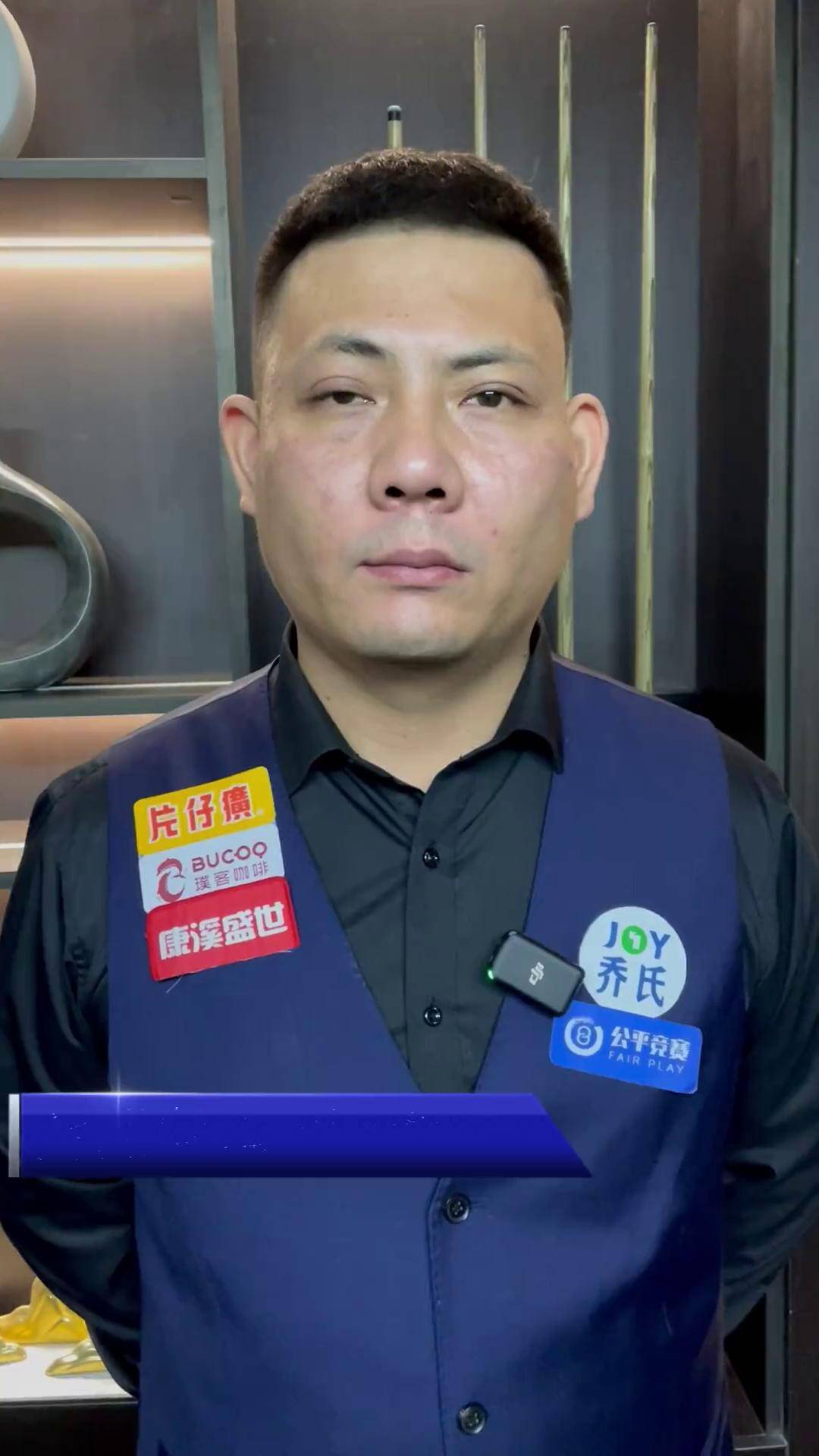 基迪 基迪